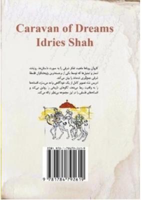 Book cover for CARAVAN OF DREAMS (AFGHAN PERSIAN)