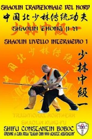 Cover of Shaolin Tradizionale del Nord Vol.5