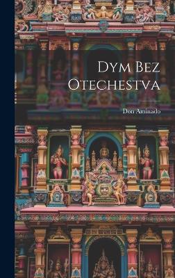 Book cover for Dym bez otechestva