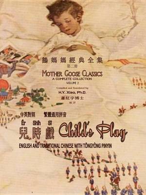 Cover of Child's Play, Mother Goose Classics, a Complete Collection, Volume 2, English to Chinese Etranslation 03