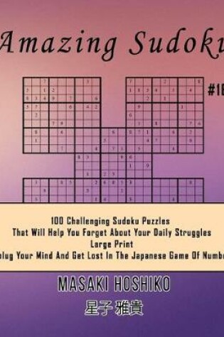Cover of Amazing Sudoku #16