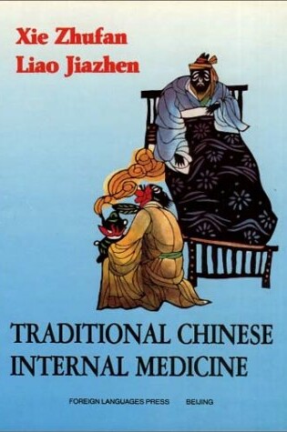 Cover of Traditional Chinese Internal Medicine