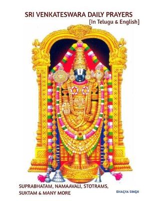 Cover of Shri Venkateswara Daily Prayers