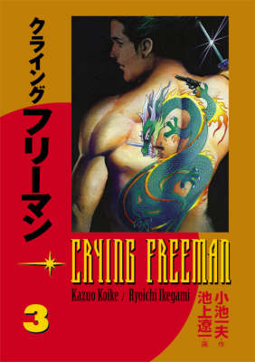 Book cover for Crying Freeman Volume 3
