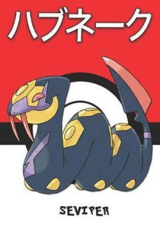 Cover of Seviper