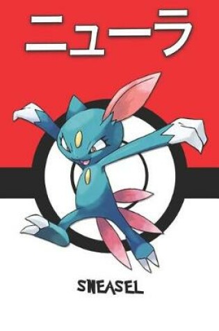 Cover of Sneasel