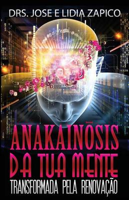 Book cover for Anakainosis Da Tua Mente