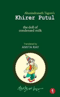 Book cover for Khirer Putul - the doll of condensed milk