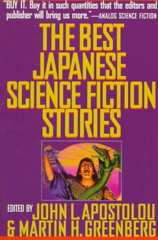 Book cover for The Best Japanese Science Fiction Stories