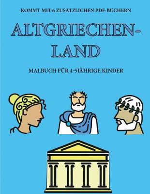 Book cover for Malbuch für 4-5 jährige Kinder (Altgriechenland)