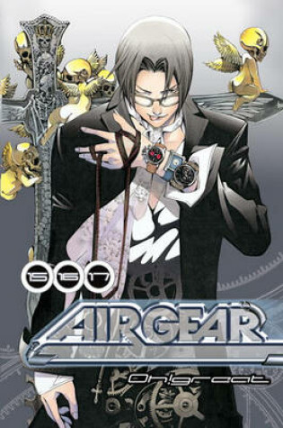 Cover of Air Gear 15/16/17