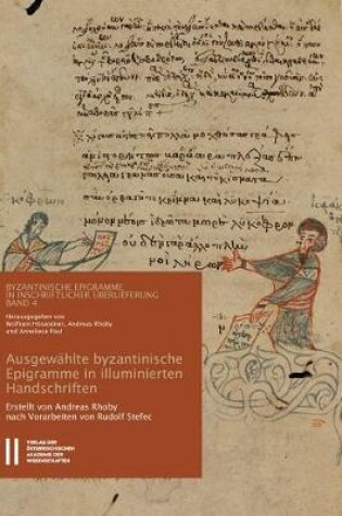 Cover of Byzantinische Epigramme in Inschriftlicher Uberlieferung Band 4