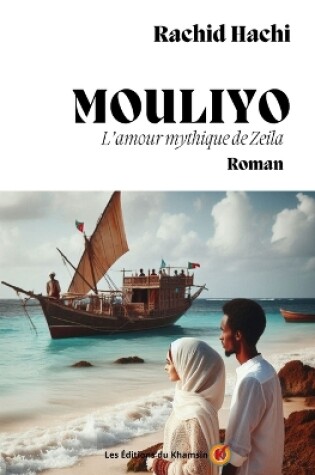 Cover of Mouliyo