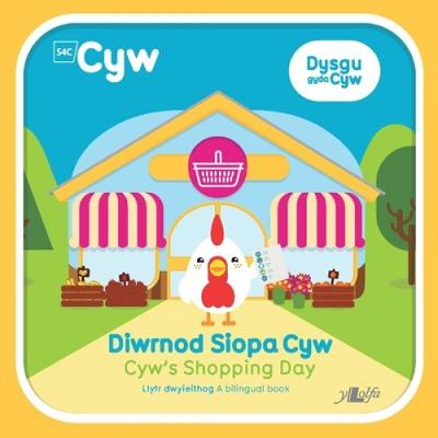 Book cover for Cyfres Cyw: Diwrnod Siopa Cyw / Cyw's Shopping Day