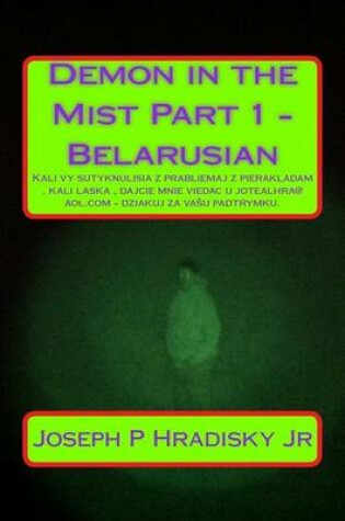 Cover of Demon in the Mist Part 1 - Belarusian