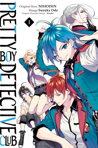 Cover of Pretty Boy Detective Club (manga), volume 1