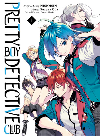 Book cover for Pretty Boy Detective Club (manga), volume 1