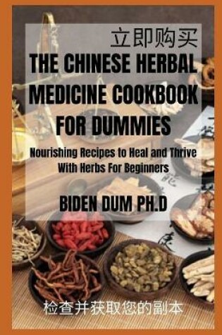 Cover of The Chinese Herbal Medicine Cookbook for Dummies