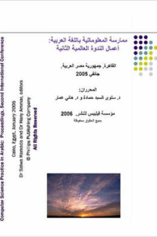 Cover of Computer Science Practice in Arabic: Proceedings, Second International Conference