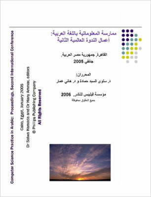 Book cover for Computer Science Practice in Arabic: Proceedings, Second International Conference