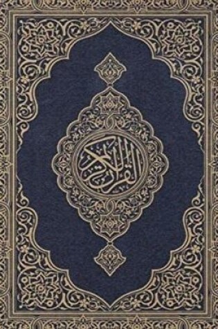 Cover of Madina Mushaf - Qaloon