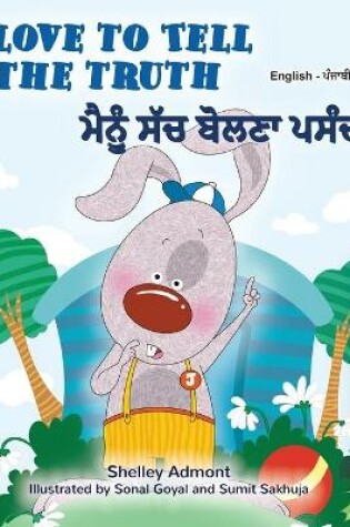 Cover of I Love to Tell the Truth (English Punjabi Bilingual Children's Book - Gurmukhi)