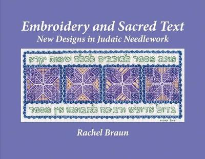 Book cover for Embroidery and Sacred Text