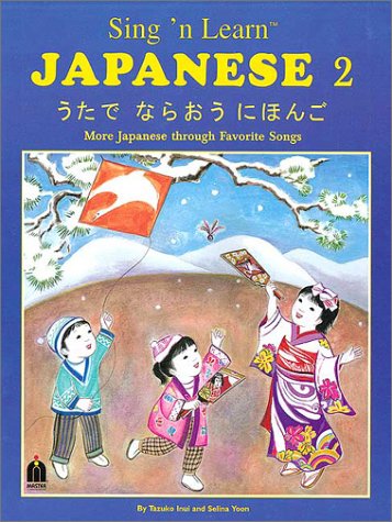 Book cover for Sing & Learn Japanese 2