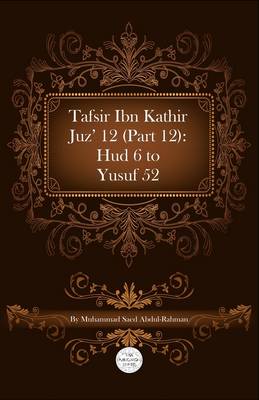 Book cover for Tafsir Ibn Kathir Juz' 12 (Part 12)