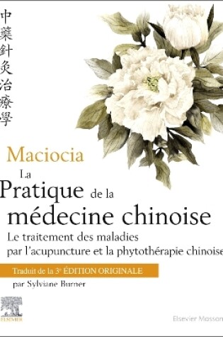 Cover of La Pratique de la Médecine Chinoise