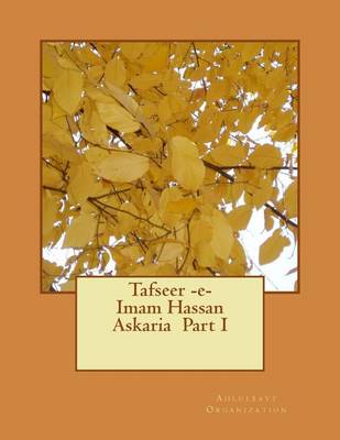 Book cover for Tafseer -E- Imam Hassan Askaria Part I