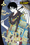 Book cover for Xxxholic, Volume 16