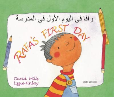 Book cover for Rafa's First Day English/Arabic