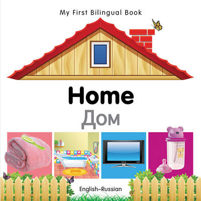 Book cover for My First Bilingual Book -  Home (English-Russian)