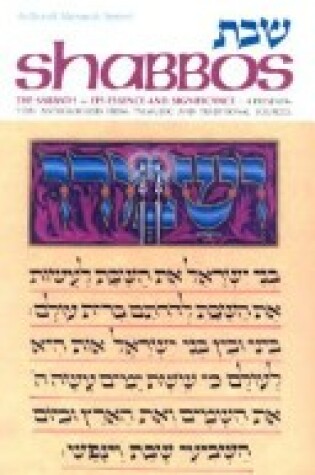 Cover of Shemoneh 'Esreh =