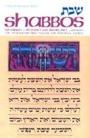 Cover of Shemoneh 'Esreh =