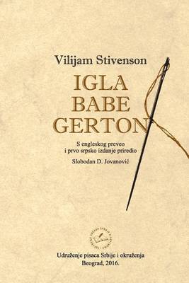 Cover of Igla Babe Gerton