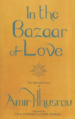 Book cover for In the Bazaar of Love