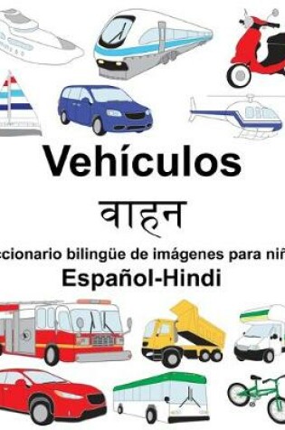 Cover of Español-Hindi Vehículos/&#2357;&#2366;&#2361;&#2344; Diccionario bilingüe de imágenes para niños