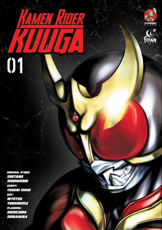 Book cover for Kamen Rider Kuuga Vol. 1