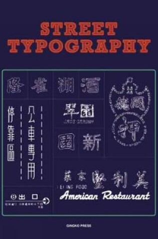 Cover of Street Typography
