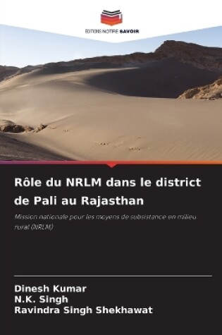 Cover of Rôle du NRLM dans le district de Pali au Rajasthan