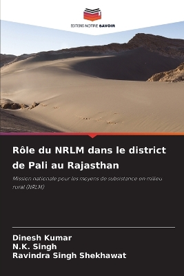 Book cover for Rôle du NRLM dans le district de Pali au Rajasthan