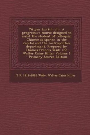 Cover of Yu Yen Tzu Erh Chi. a Progressive Course Designed to Assist the Student of Colloquial Chinese as Spoken in the Capital and the Metropolitan Department