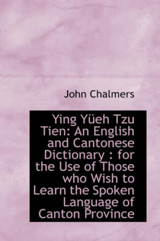 Cover of Ying y Eh Tzu Tien