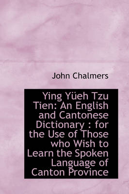 Book cover for Ying y Eh Tzu Tien