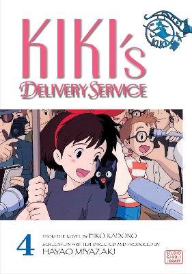 Cover of Kiki's Delivery Service Film Comic, Vol. 4