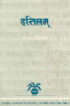 Book cover for Dattilam