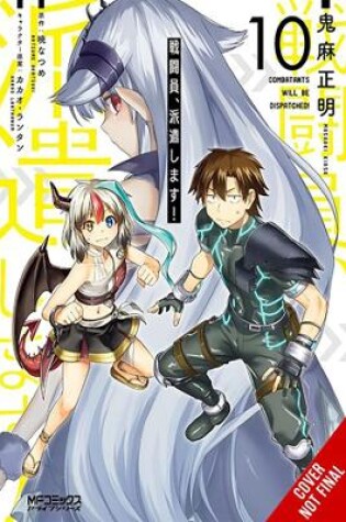 Cover of Combatants Will Be Dispatched!, Vol. 10 (manga)