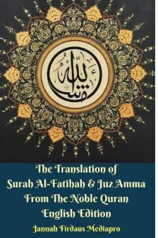 Cover of The Translation of Surah Al-Fatihah and Juz Amma English Edition Hardcover Version